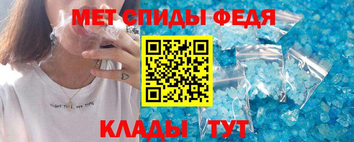 АМФ 98% Орск