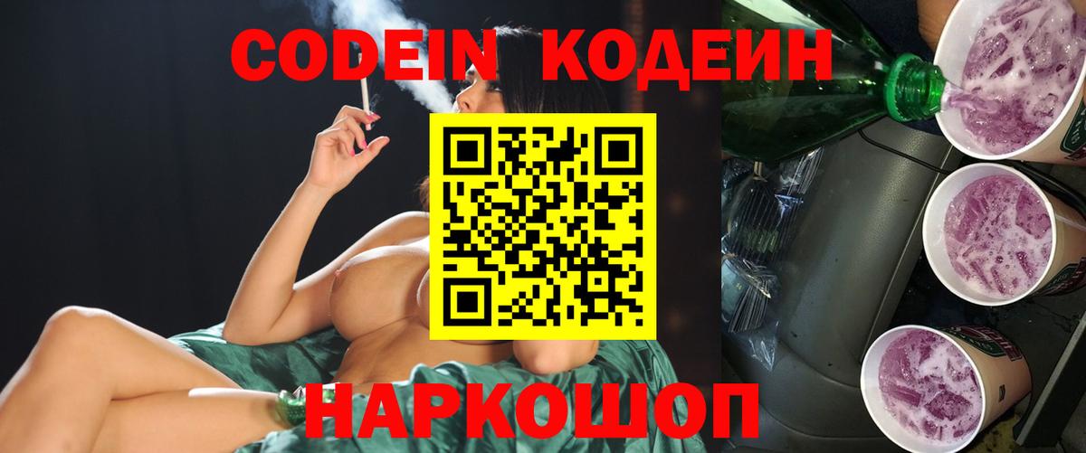 Героин  COCAIN  Меф кристаллы  Вход с VPN  Альфа ПВП СОЛЬ   Каннабис  Орск  ГАШ 