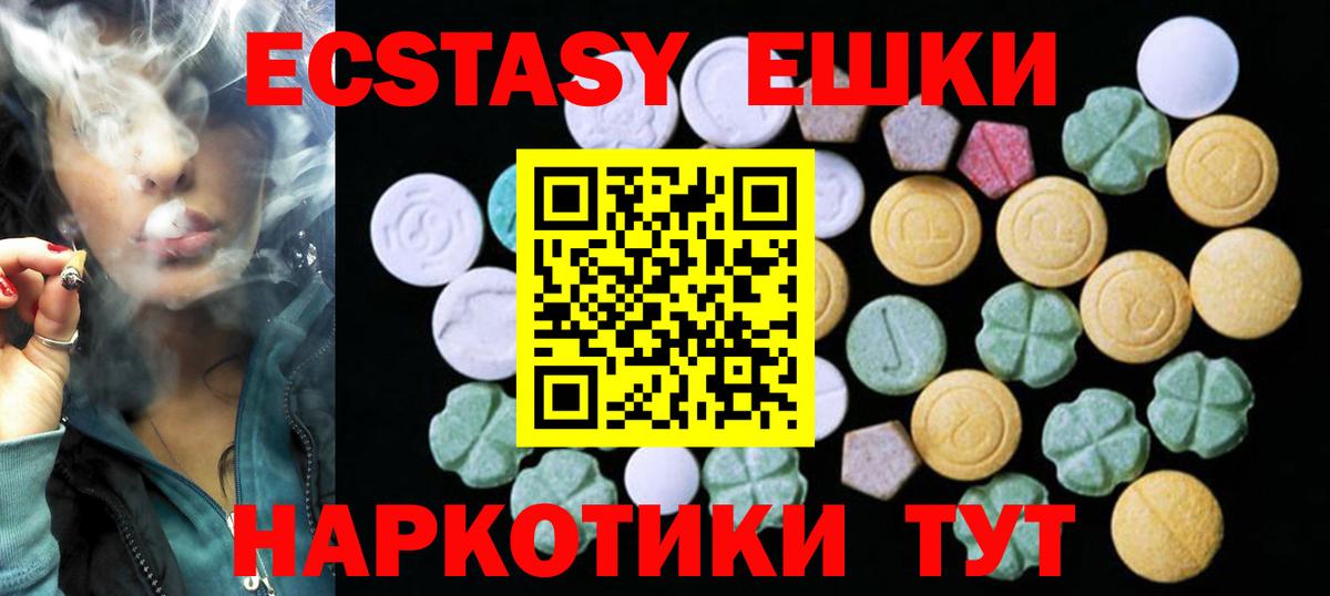 Орск  ЭКСТАЗИ бентли  Вход с VPN 