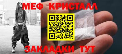 синтетический гашиш Донецк