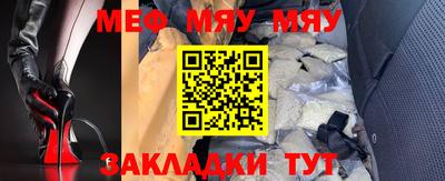 синтетический гашиш Донецк