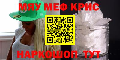 синтетический гашиш Донецк