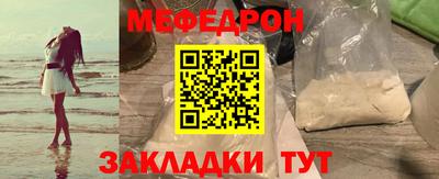 синтетический гашиш Донецк