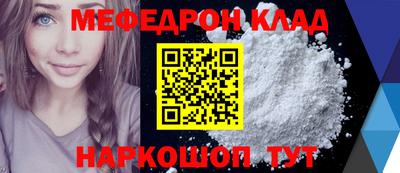 синтетический гашиш Донецк
