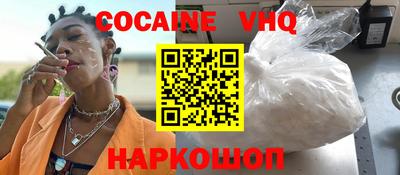 синтетический гашиш Донецк