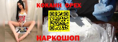 мефедрон VHQ Донской