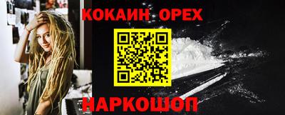 COCAINE Дубна