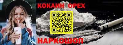 COCAINE Дубна