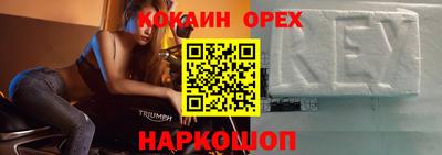 синтетический гашиш Донецк
