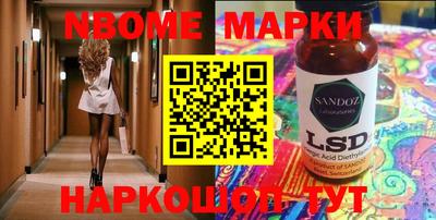 синтетический гашиш Донецк