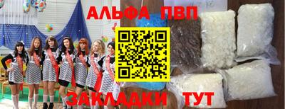 синтетический гашиш Донецк