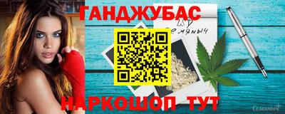 ПСИЛОЦИБИНОВЫЕ ГРИБЫ Гусиноозёрск