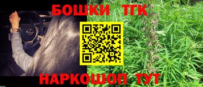 синтетический гашиш Донецк