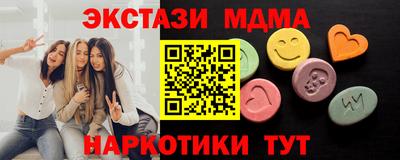 синтетический гашиш Донецк