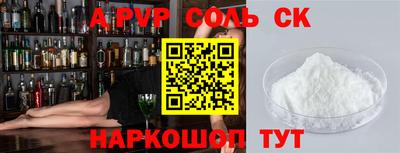 мефедрон VHQ Донской
