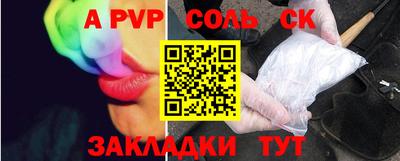 COCAINE Дубна