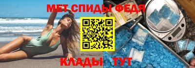 синтетический гашиш Донецк