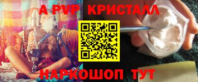 синтетический гашиш Донецк
