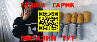синтетический гашиш Донецк