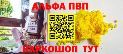 синтетический гашиш Донецк