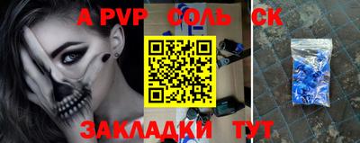 мефедрон VHQ Донской
