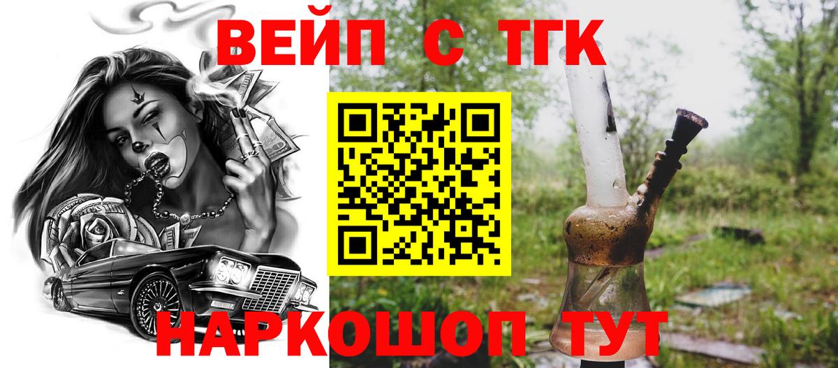 МЕТАМФЕТАМИН Орск