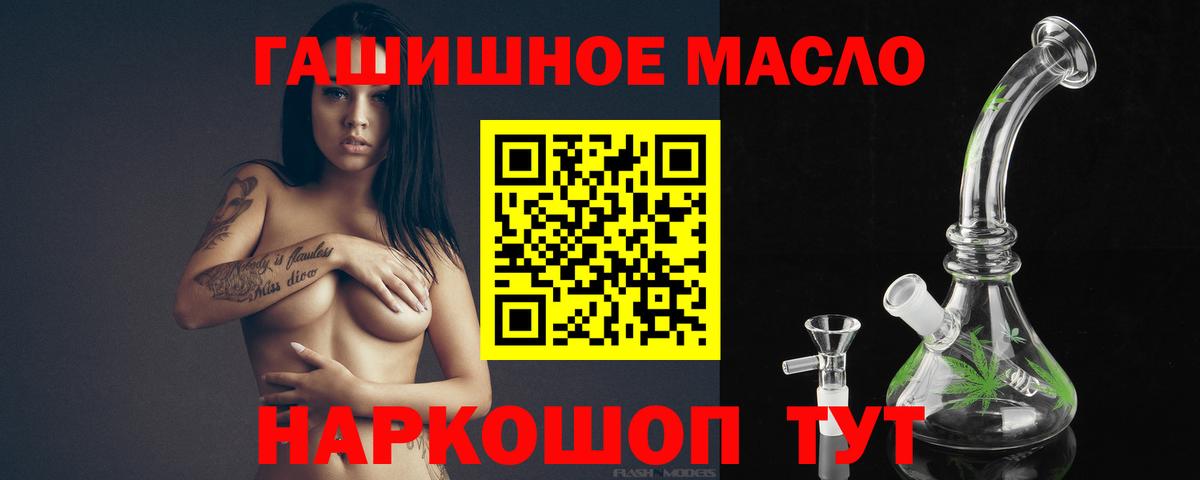 Дистиллят ТГК жижа Орск